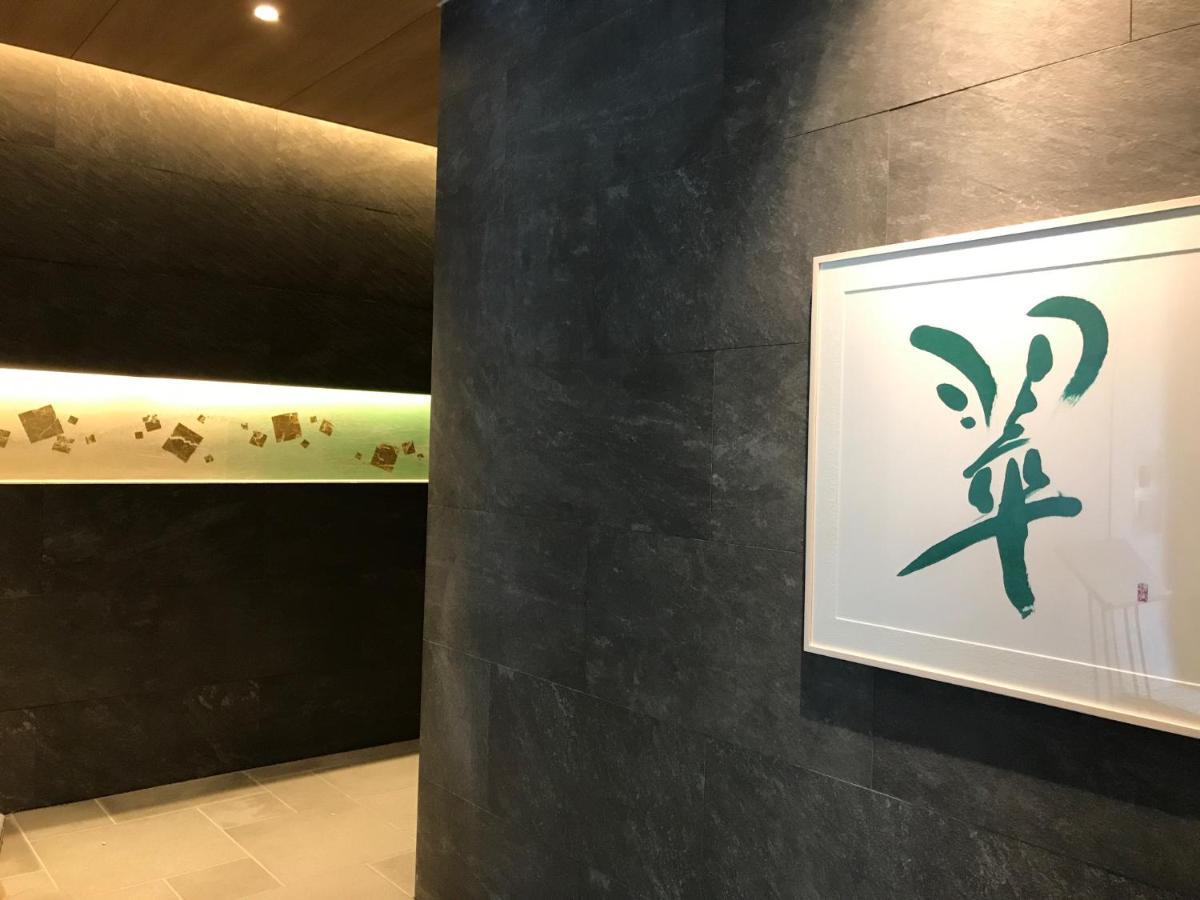 Hotel Yaenomidori Токіо Екстер'єр фото