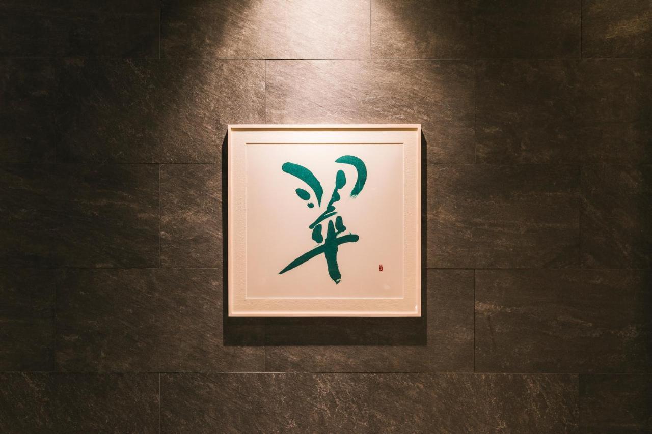 Hotel Yaenomidori Токіо Екстер'єр фото