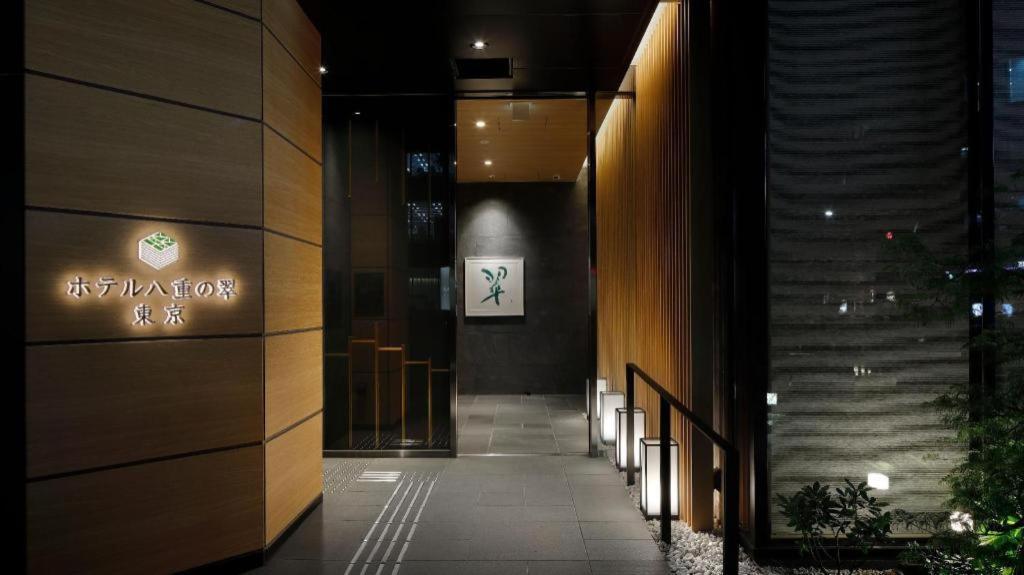 Hotel Yaenomidori Токіо Екстер'єр фото